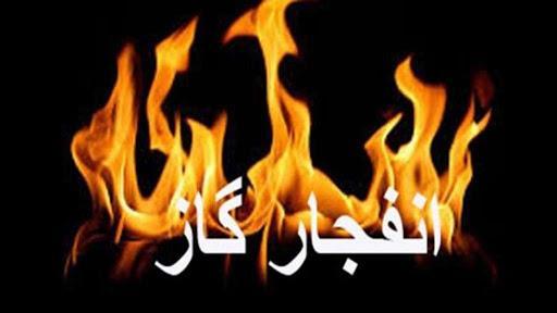 انفجار گاز شهروند کمیجانی را به کام مرگ کشاند انفجار گاز شهروند کمیجانی را به کام مرگ کشاند