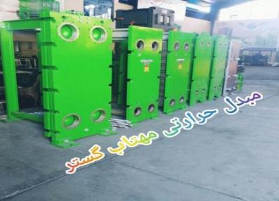 آشنایی با مبدل حرارتی صفحه ای