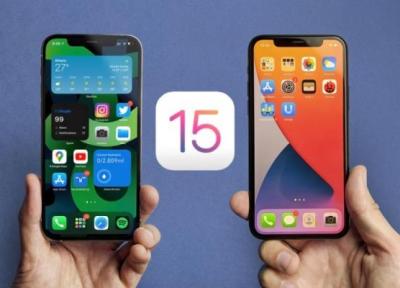 آپدیت iOS 15 برای کدام گوشی ها می آید؟
