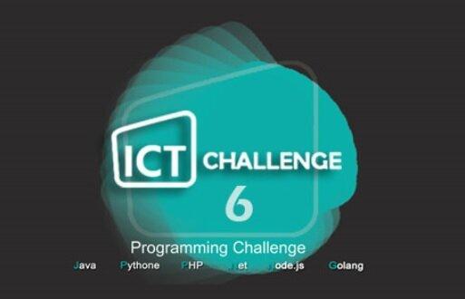 15 تیر آخرین مهلت ثبت نام در ICT Challenge 6