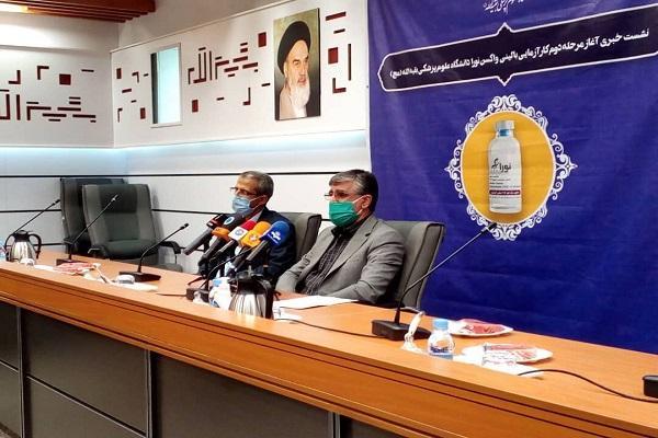 واکسن نورا در فاز دوم به جوانان 12 تا 20 ساله تزریق می گردد