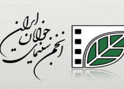 دوره آموزش فیلم سازی سینمای جوانان در سیستان و بلوچستان رایگان شد